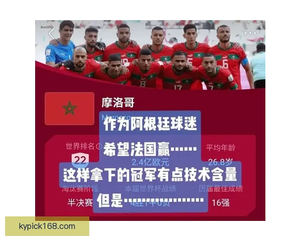 围绕世界杯竞猜平台有哪些全面解析安全正规玩法与选择技巧指南